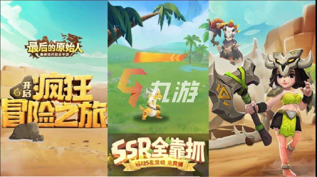 魂之轨迹