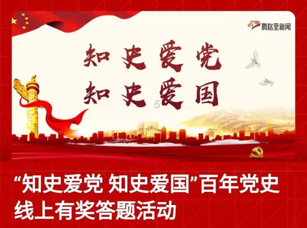 监狱建筑师