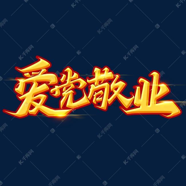 万词王