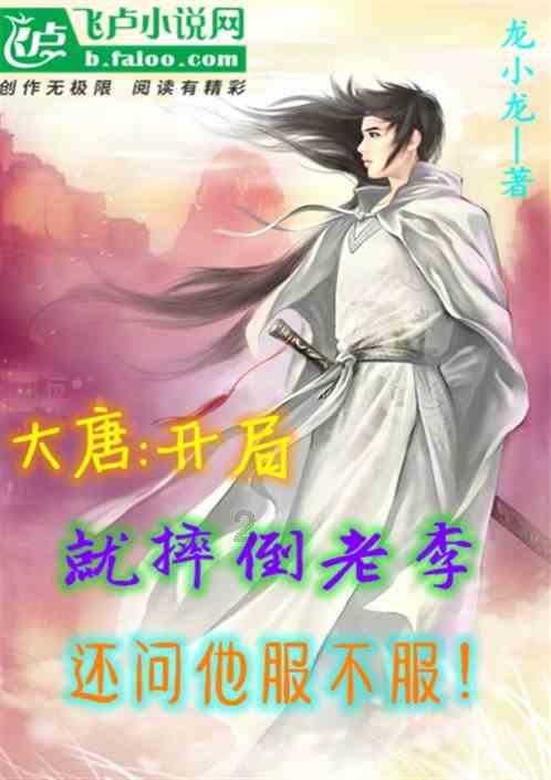 可爱小猫向上跳