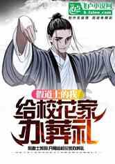 救援蓝色小兔