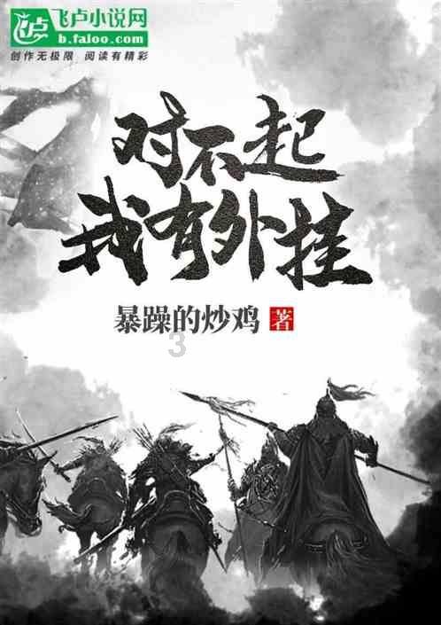 女巫的约定