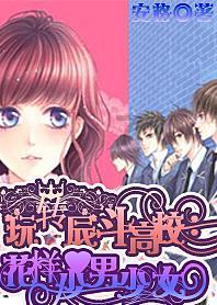 2048进阶版
